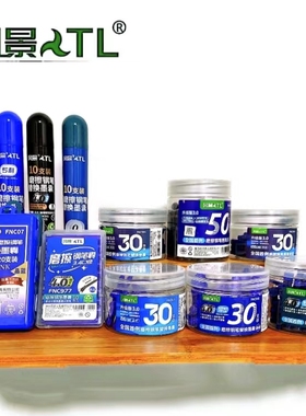 风景可擦墨囊热敏可擦钢笔专用国标3.4mm口径可擦晶蓝墨蓝黑色