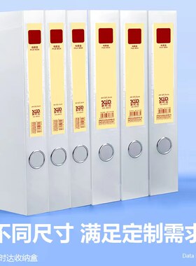 a4新时达凭证盒立式加厚文件夹纸张收纳盒塑料透明文件盒子大容量