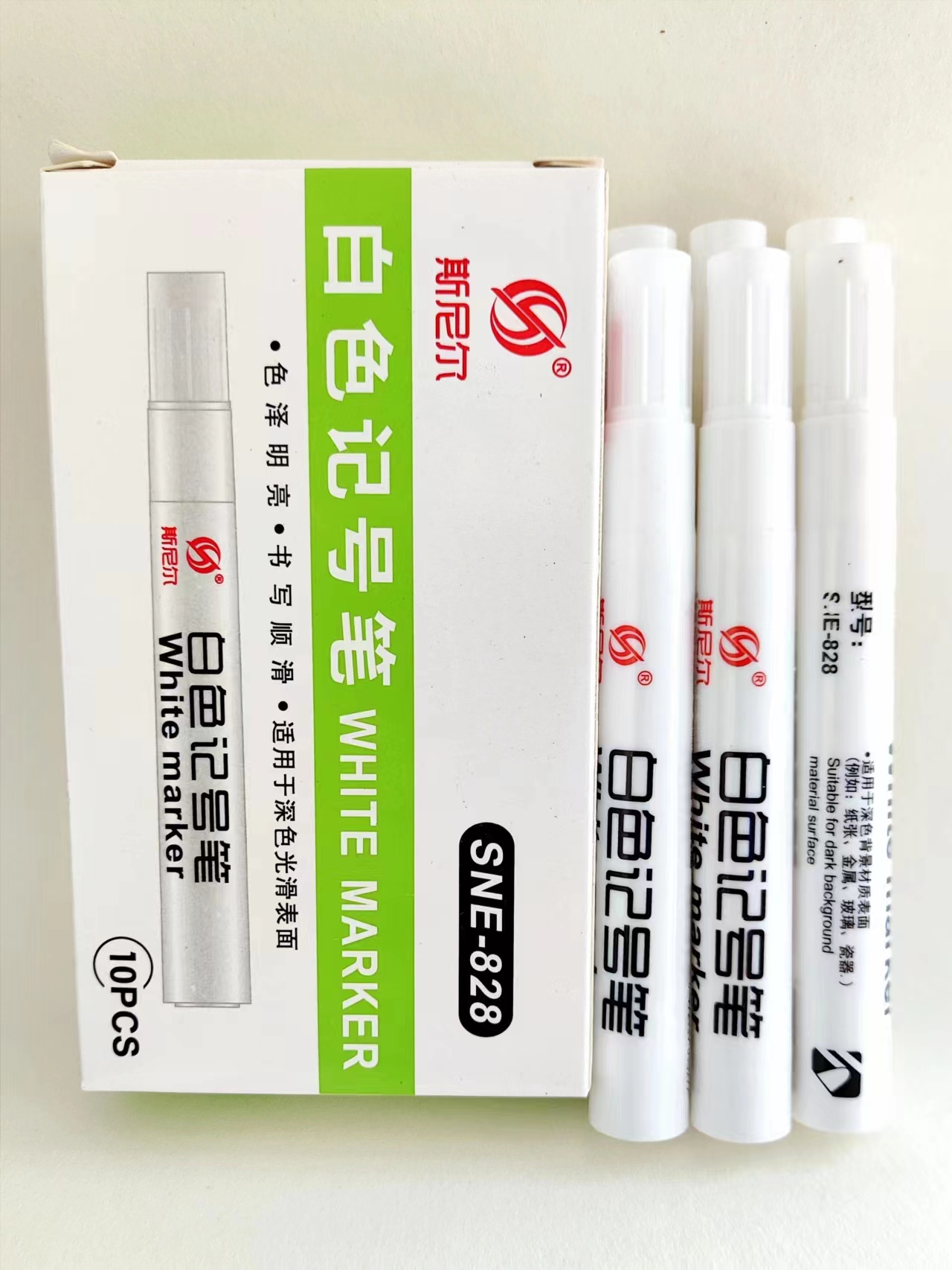 白色记号笔大头笔防水不掉色油性笔白色涂鸦笔粗头不褪色大号笔