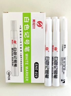 白色记号笔大头笔防水不掉色油性笔白色涂鸦笔粗头不褪色大号笔