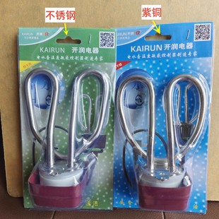 电烧水壶配件1500w紫铜电壶芯带防干烧 烧水壶发热管不锈钢电热管