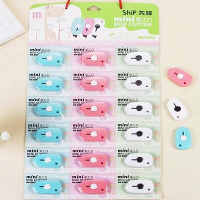 糖果美工刀先锋裁纸刀