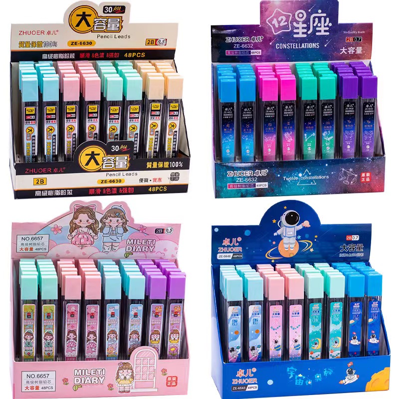 学生替换笔芯卓儿文具用品