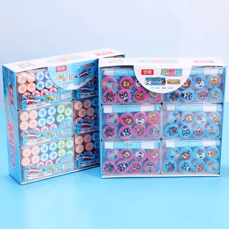 罗弗橡皮擦飞行棋圆形两用儿童游戏棋创意五子棋橡皮檫,文具电教/文化用品/商务用品,橡皮,淘宝优惠券,粉丝福利购,淘宝优惠卷