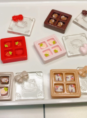定制新款卡通可爱立体Kitty四宫格奶油胶diy手工配饰树脂配件饰品