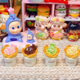 奶油胶diy微缩食玩仿真华夫脆皮冰淇淋球甜品树脂配件手工 新款