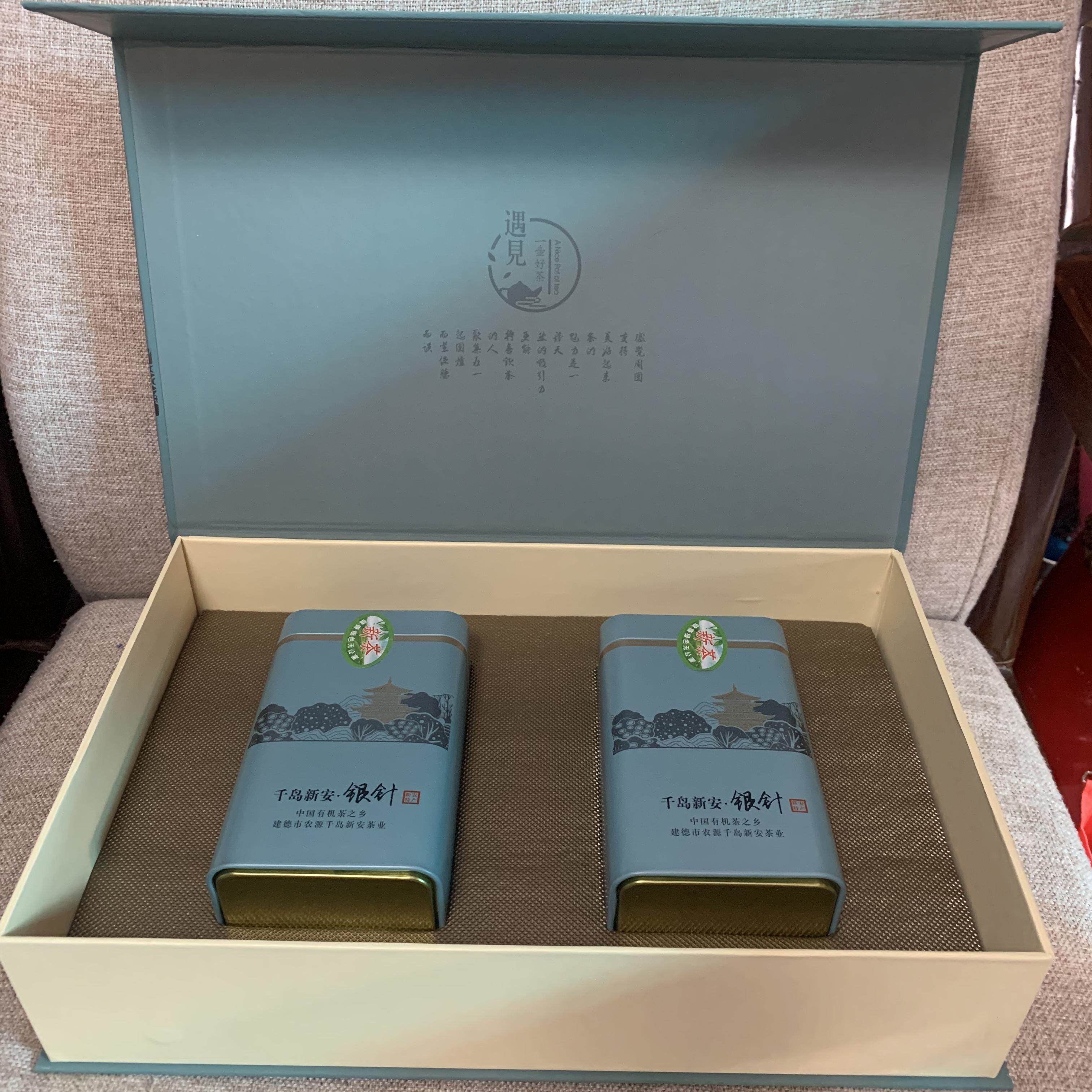 新安千岛银针新茶茶叶125克*2罐礼盒装雨前白茶高山茶千岛玉叶