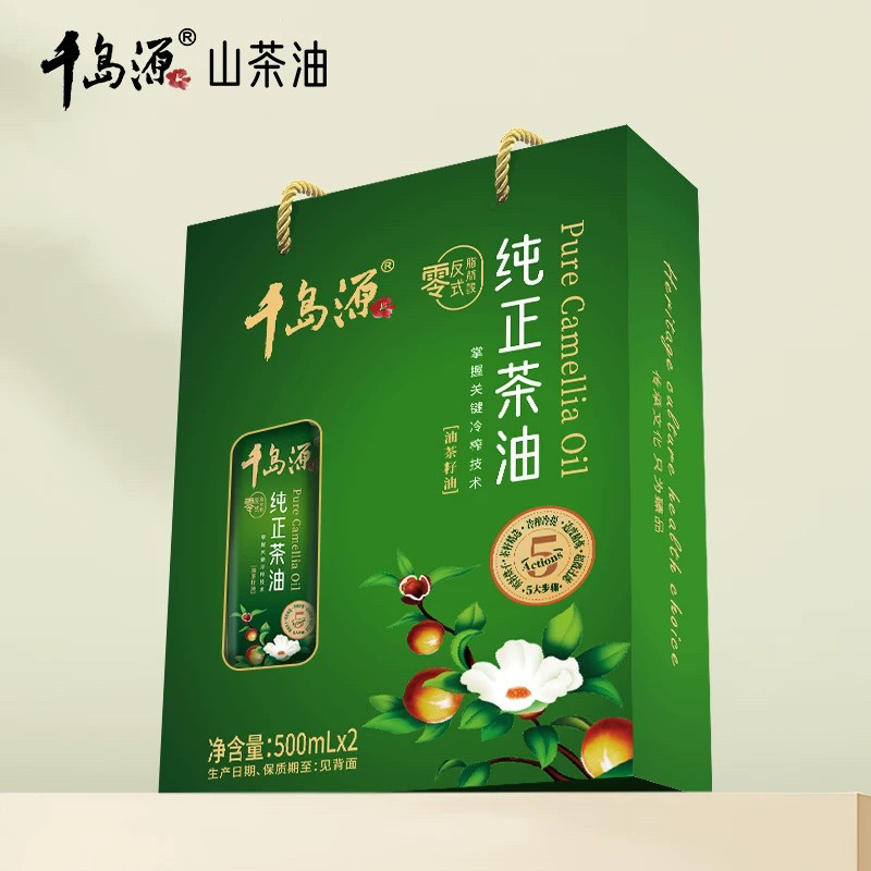 杭州建德特产千岛源山茶油500mlx2瓶礼盒装食用油油茶籽油