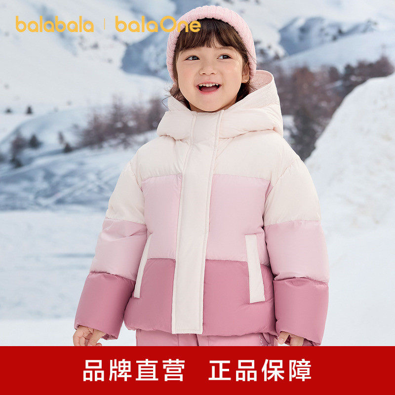 巴拉巴拉童装儿童羽绒服女童冬装连帽外套甜上衣流行舒适户外潮款