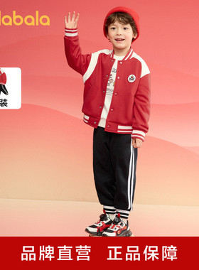 巴拉巴拉童装儿童套装男童棒球服两件套2025新春装刺绣拜年服加绒