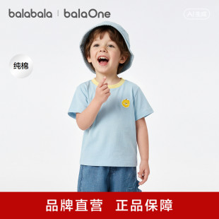【balaOne】巴拉巴拉童装短袖t恤男女童2026新款夏装纯色休闲上衣
