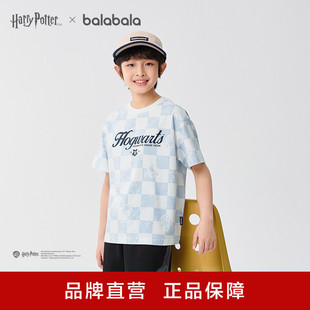 【哈利波特】巴拉巴拉儿童短袖T恤男上衣轻薄夏童装速干休闲上衣