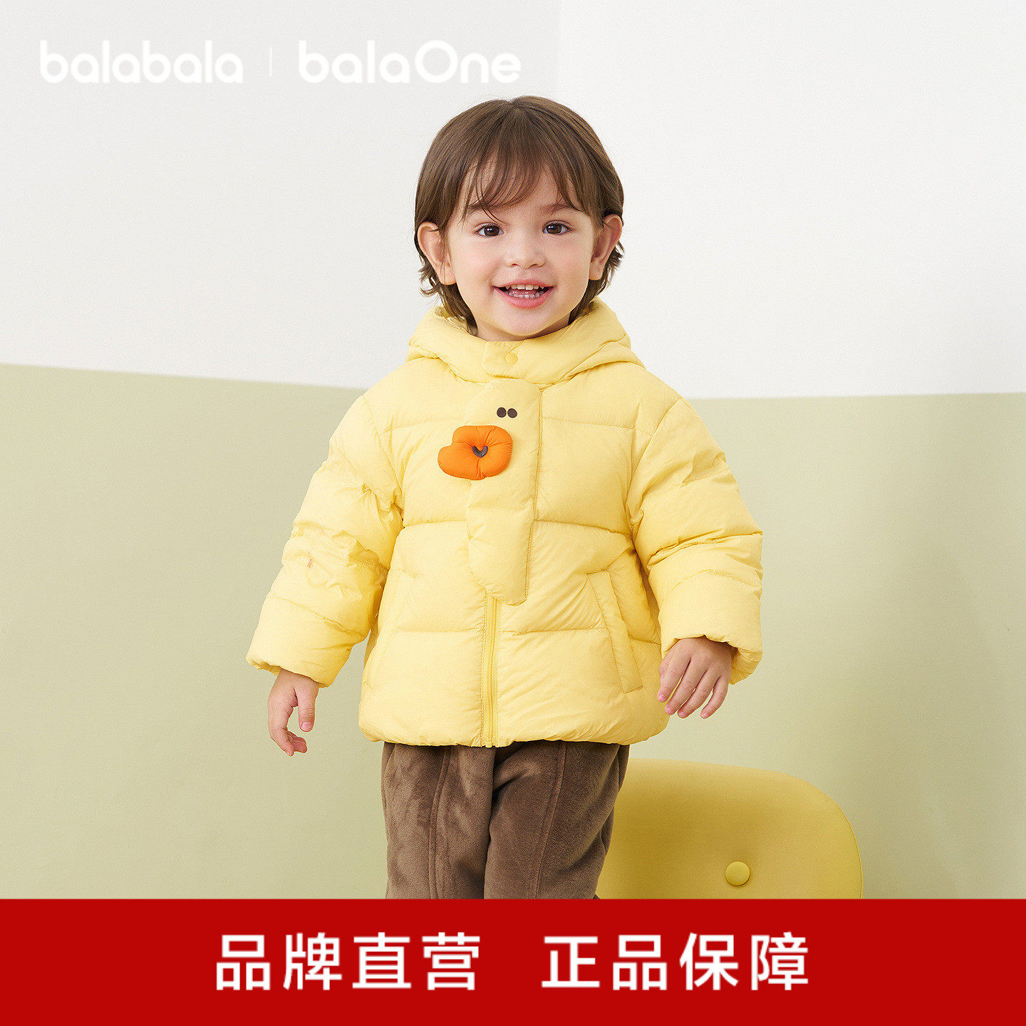 巴拉巴拉宝宝羽绒服三防男童冬装女童连帽2025年新款加厚保暖外套