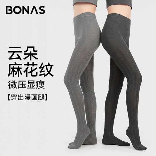 宝娜斯麻花纹连裤袜春秋薄款可外穿搭裙子打底裤miu系灰色打底袜