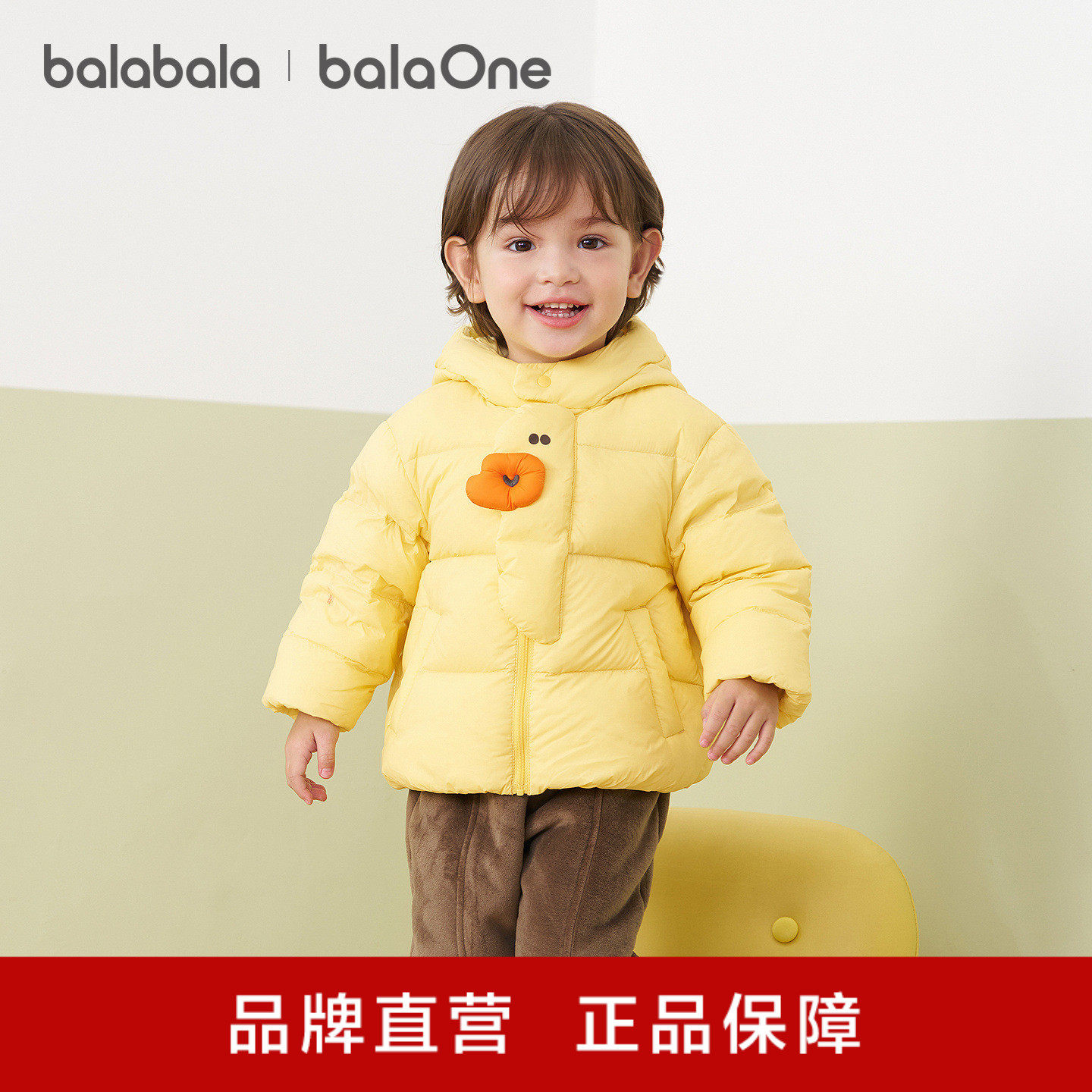 巴拉巴拉宝宝羽绒服三防男童冬装女童连帽2025年新款加厚保暖外套