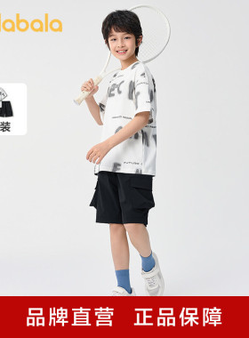 巴拉巴拉儿童短袖套装2026休闲童装夏季男两件套凉感时尚百搭洋气