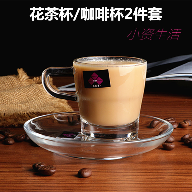 意式玻璃品茗杯咖啡杯功夫茶杯