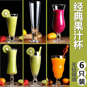 玻璃透明果汁杯冷饮奶昔甜品饮料冰沙杯创意玻璃无色水杯福多款6