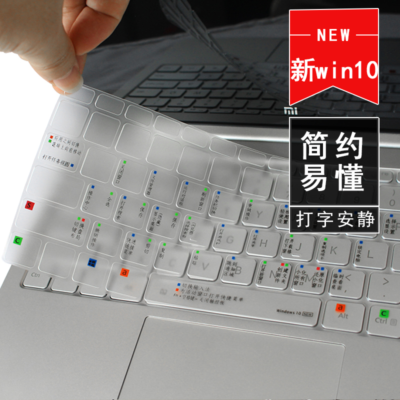»ªÎªÈÙÒ«magicbook±Ê¼Ç±¾matebookµçÄÔ¼üÅÌX±£»¤proÌùĤÎå±ÊD¿ì½Ý