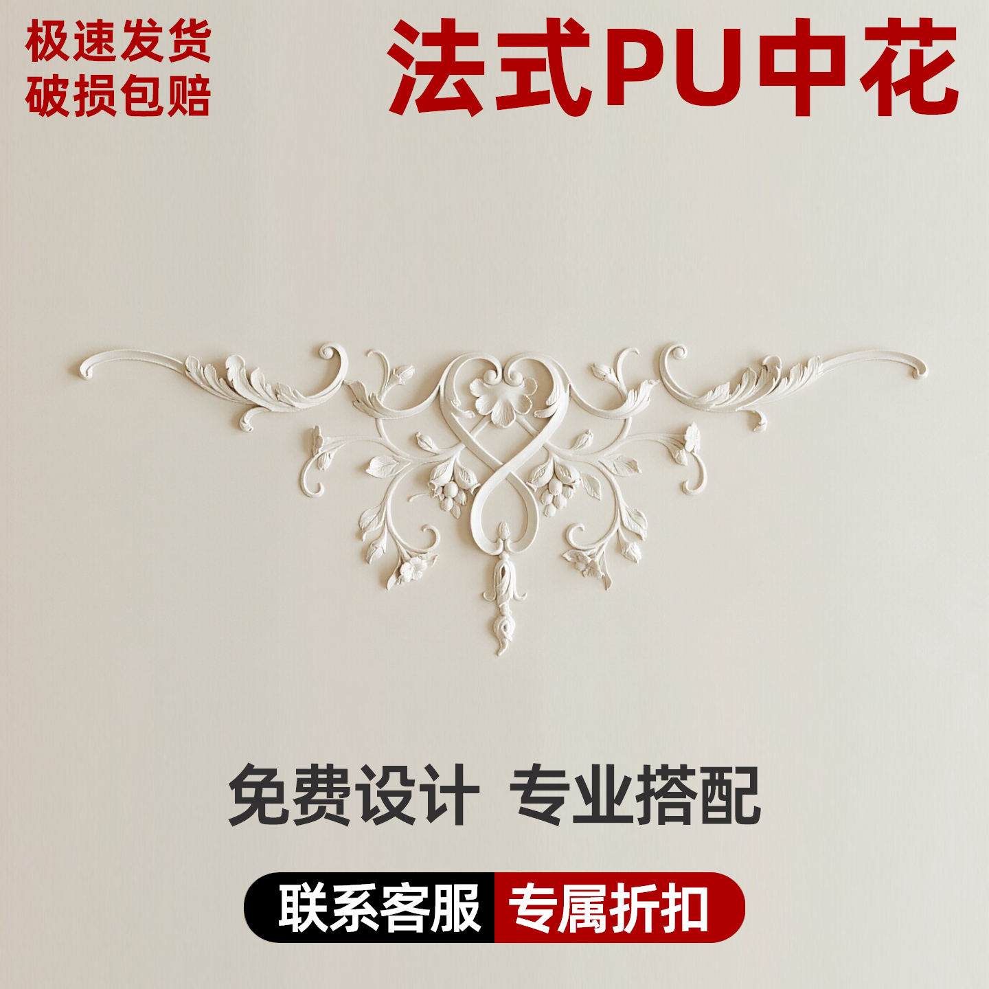 免费设计寄样法式pu线条源头工厂