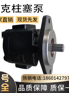 美国PARKER油泵PVP16102R6A112/212轴向柱塞泵港口机械变量液压泵