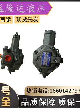 日本YUKEN油研双联叶片泵PV2R13-6-60-F-RAAA-41海事工程液压油泵