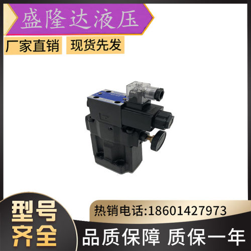 YUKEN油研 MRP/MRA/MRB-01/03/04/06-A/B/C/H-30/10Y叠加式减压阀