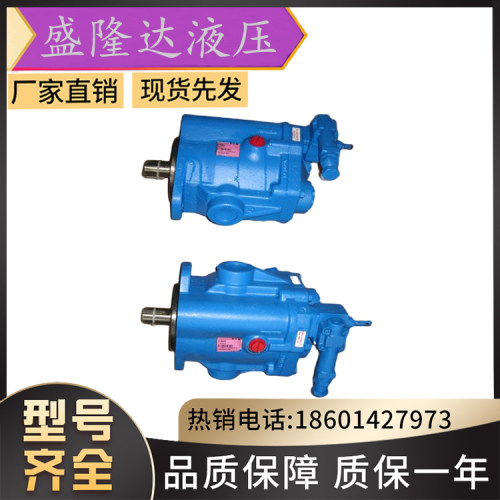 美国VICKERS/威格士柱塞泵PVH098R01AJ30B252000001001AA010A现货