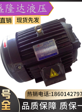 台湾SY群策3.75KW/5HPC05-43B0油压电机TRADES/YMARK全新现货包邮