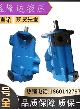 VICKERS威格士液压泵25VTAS12A-2202AA22R/25VT-BS21A-2203AA-22R