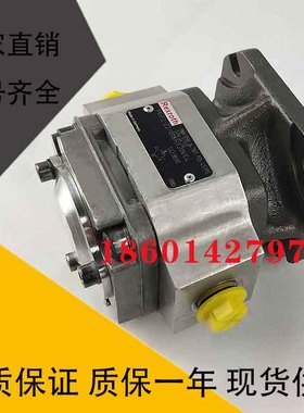 德国Rexroth/力士乐变量液压泵高压油泵PGH5-2X/100RE11VE4齿轮泵