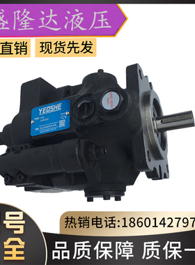 台湾油升/柱塞油泵VR15/VR18/VR23/VR25/VR38/VR42/VR50/VR70现货