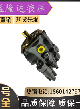 YUKEN油研柱塞泵A10-F-R-01C-12,A10-FR07-12变量液压泵AR16/AR22