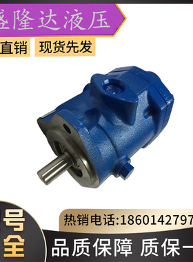 美国VICKERS/威格士PVH98QIC-RSM/RSF/RF-1S/2S-10/11-C25-31包邮