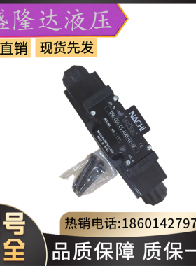 日本不二越NACHI电磁阀SS-G03-C9-GR-D2-J21/SS-G03-C2-GR-D2-J21