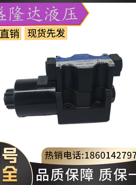 叠加式减压阀TGMX2-3-PP-FW-G-K日本东京计器电磁阀TOKIMEC现货