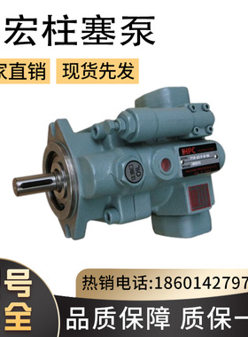 现货台湾HHCP旭宏液压油泵P16-A3-F-R-01现货柱塞泵P16-A2-F-R-01