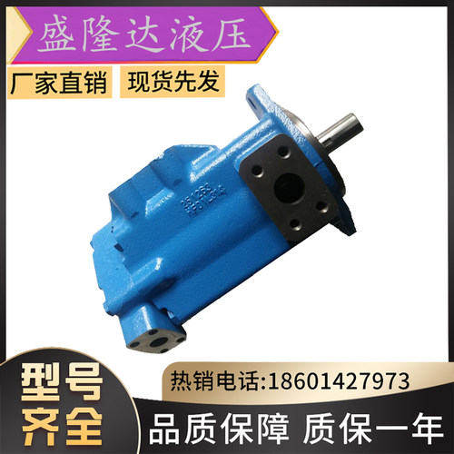 Vickers威格士高压叶片泵VMQ145S180B00100AABANR00A30成型机油泵