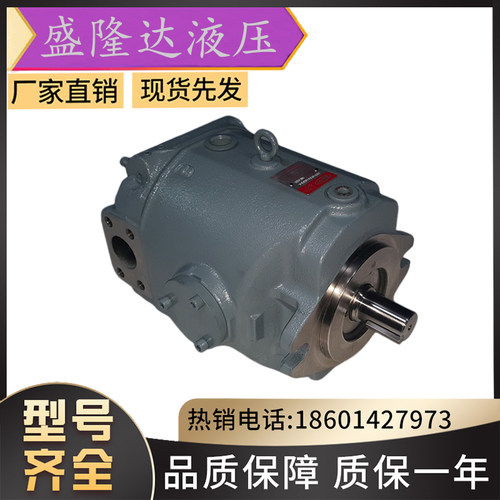 日本丰兴油泵Toyookki柱塞泵HPP-VD3V-F40A3-A/HPP-VD3V-F40A5-B