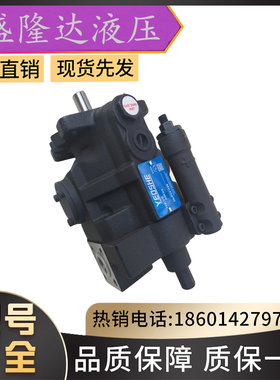 现货台湾YEOSHE/油升油泵V50A1/2/3/4R/L10X机床油田机械柱塞油泵