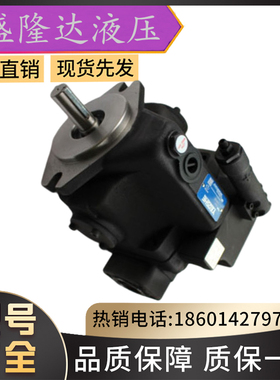 台湾油升/YEOSHE油泵变量柱塞泵V38D3RF10X液压泵V38D3RF10X-1003