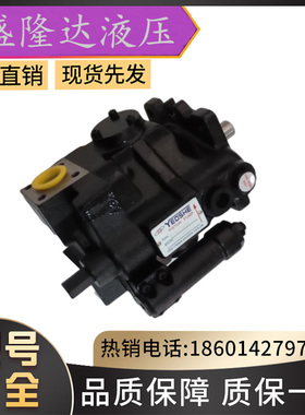 YEOSHE/油昇柱塞泵V18HL2/3/4R10X液压泵V18A/G1/2/3/4RS-10X包邮