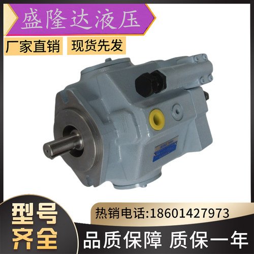 日本东京计器TOKIMEC柱塞泵P40VFR-11-CC-21-J/P40V-RS-11-CMC10J