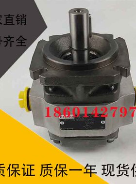 全新Rexroth/力士乐齿轮泵PGF2-2X/ 008 RT20VU2变量液压泵高压泵