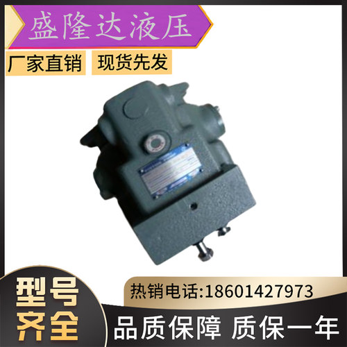 YUKEN油研A56-F-R-01-H-K-32/发胶机电动柱塞泵A56-L-R-01-C-K-32