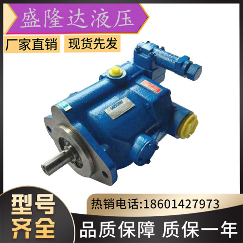 伊顿Vickers威格士柱塞泵PVQ10-A2R-SE1S-20-C21D/CGD/CM7D-12-S2