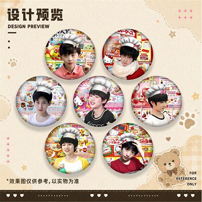 TNT时代少年团吧唧明星周边75mm徽章谷子亮膜款