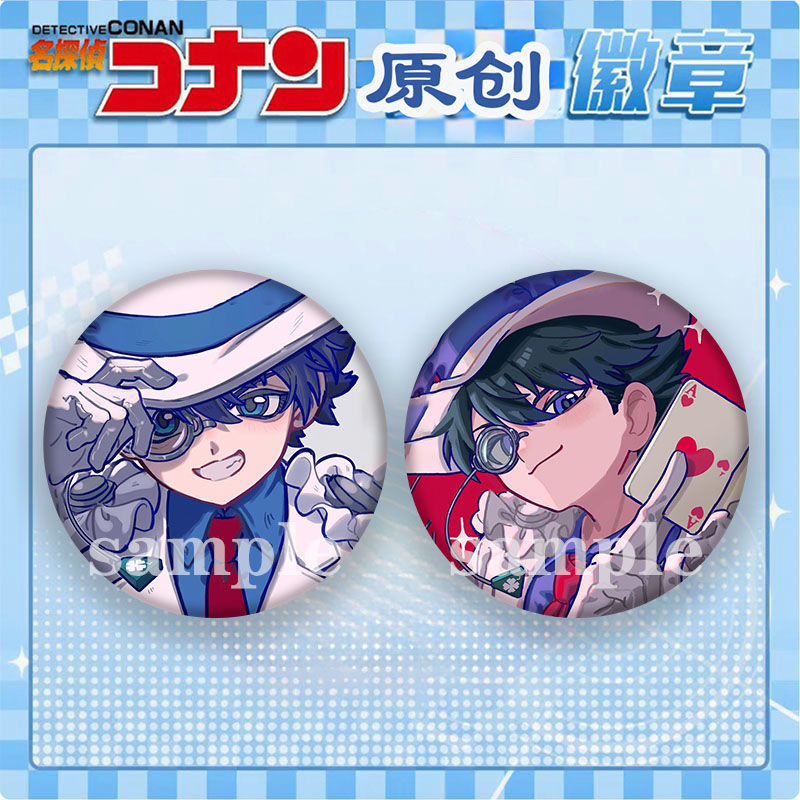 原创名侦探柯南动漫周边徽章吧唧工藤新一毛利兰怪盗基德挂饰原创