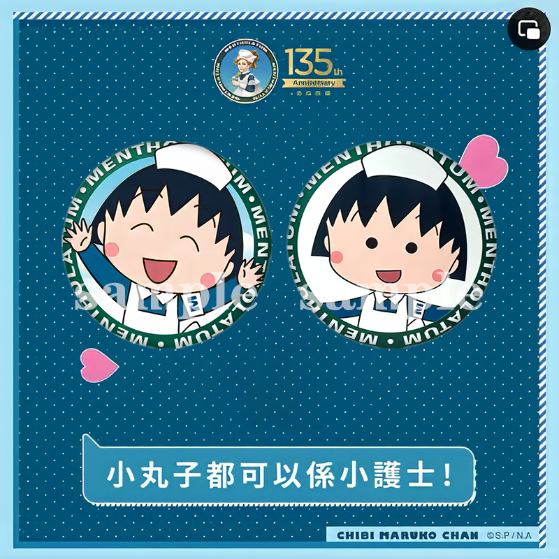 动漫樱桃小丸子周边谷子金属吧唧书包卡通徽章挂件装饰品胸章别针