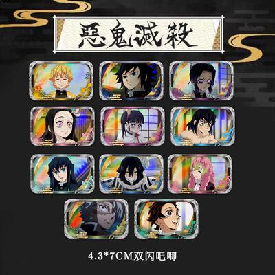 【原袋直发】鬼灭之刃 日谷底吧唧富冈义勇蝴蝶忍善意柱展徽章谷